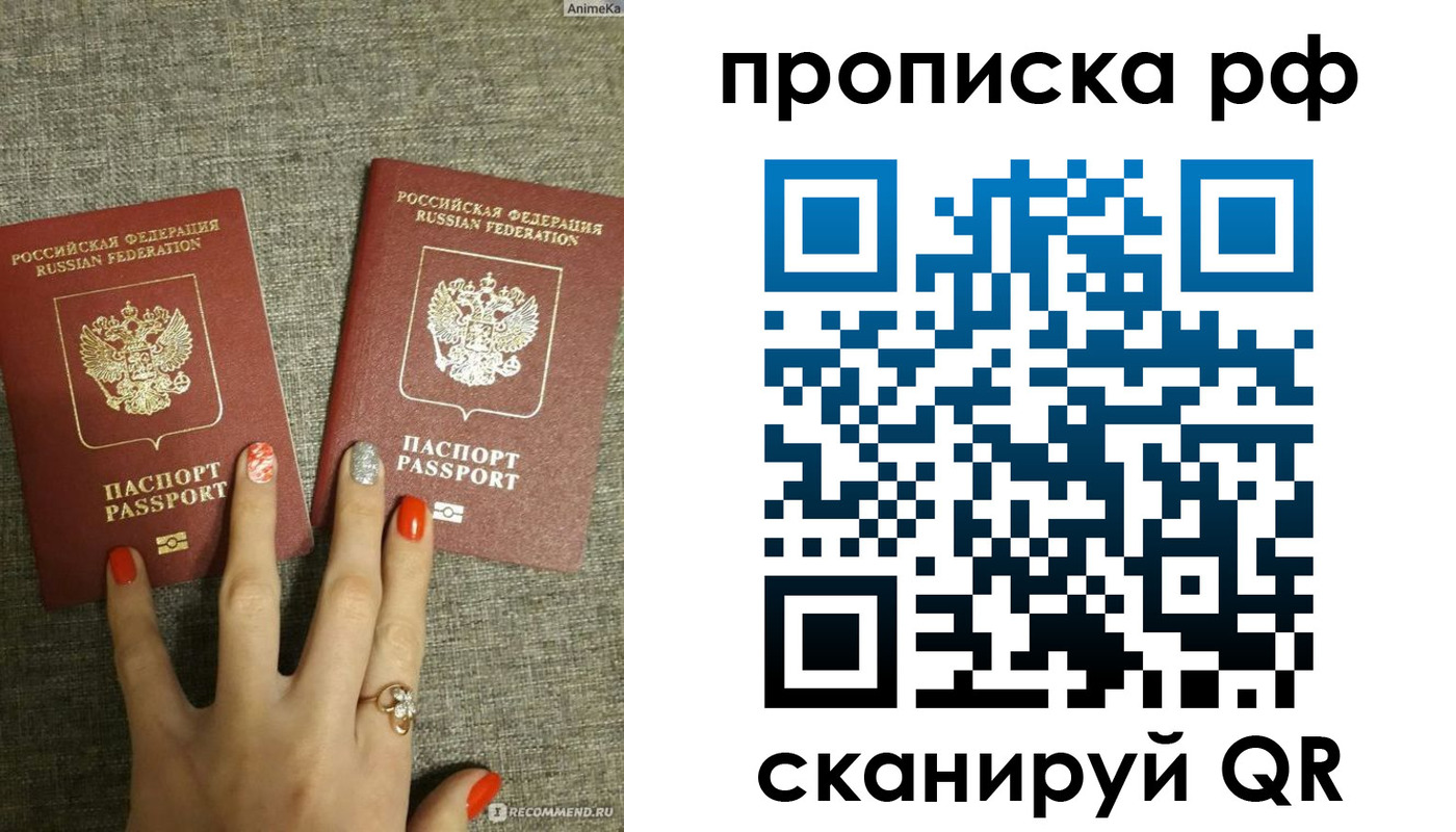 миграционный учет в Собинке