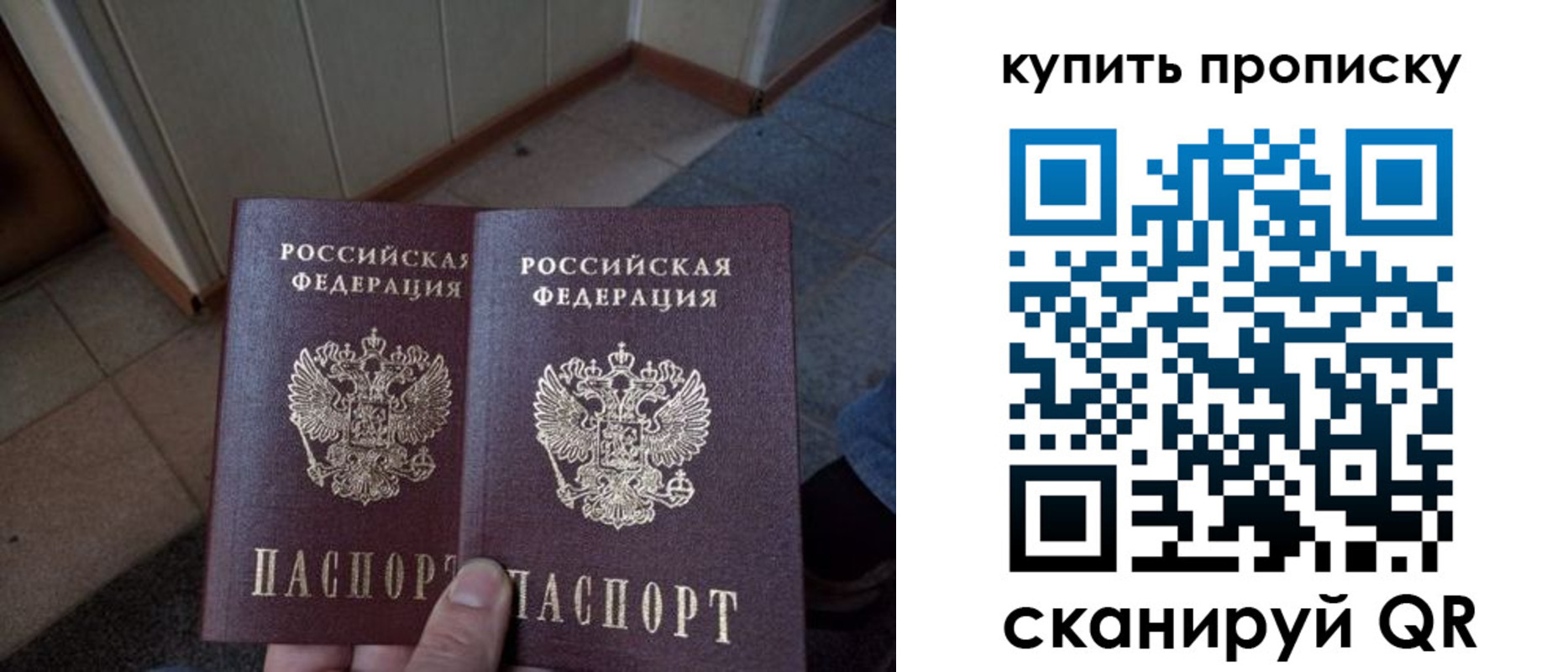 регистрация для школы в Собинке