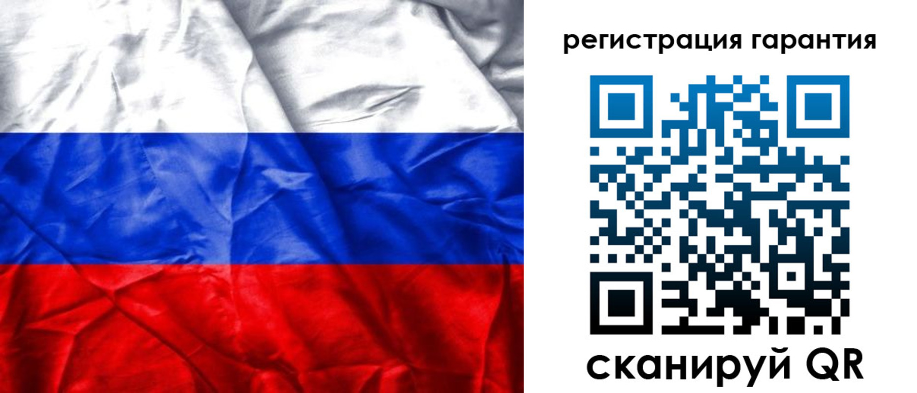 временная прописка в Собинке