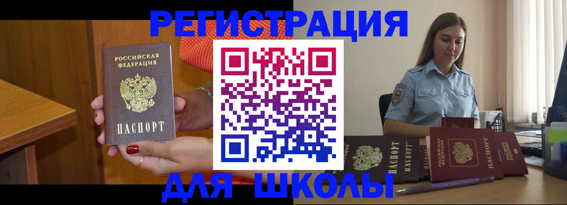временная регистрация адрес в Собинке